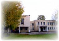 Организации