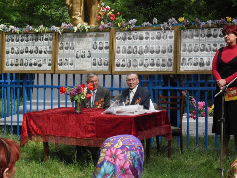 Родина - Бубнівщина