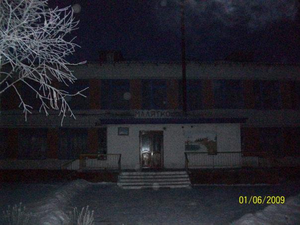 Зубковичі - Zubkovychi