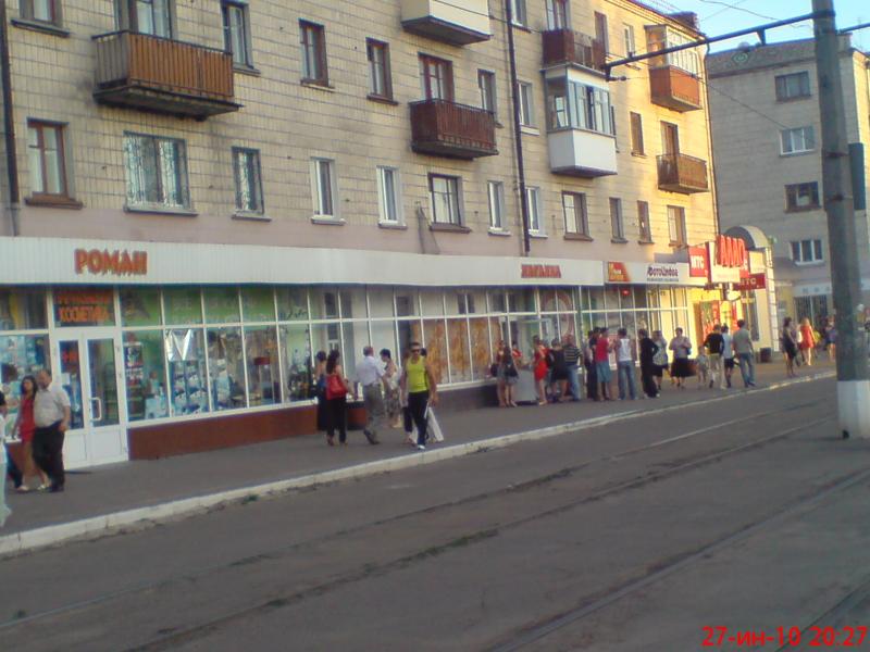 м Конотоп - Конотоп