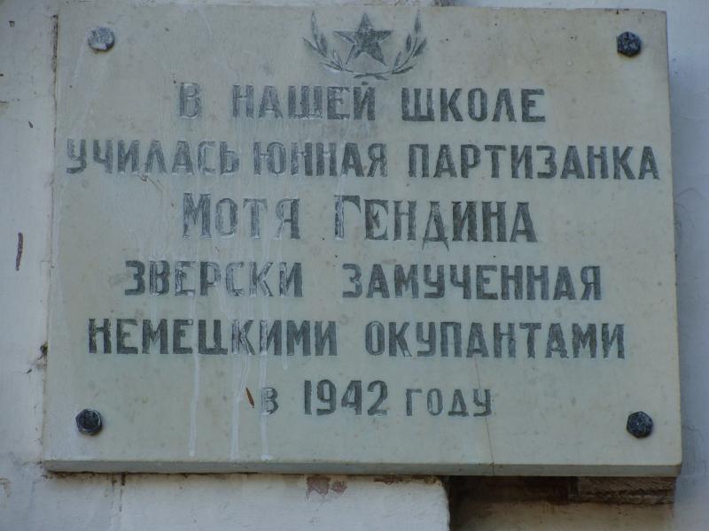Фото с Солдатского. - Солдатське