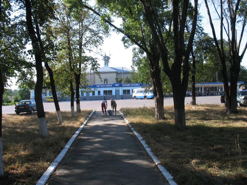 місто Звенигородка - Звенигородка