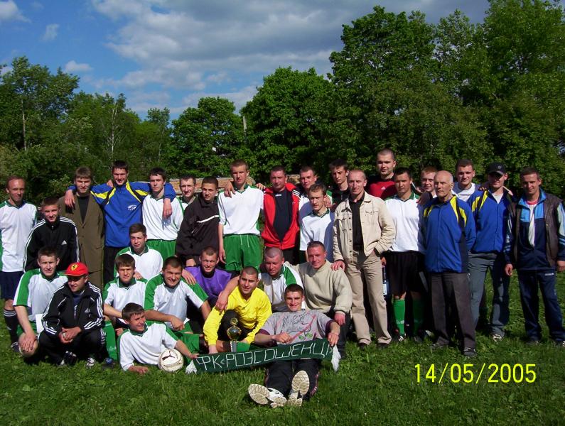 football - Рассошенцы