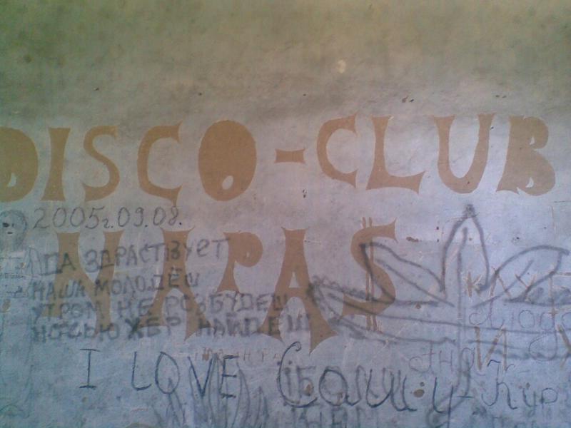 Фото - Петриківці