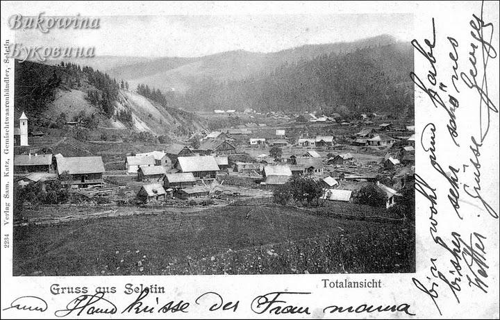  Історичний Селятин - Селятин