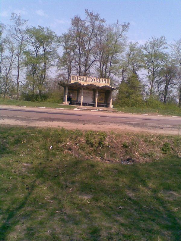 Фото - Петриківці