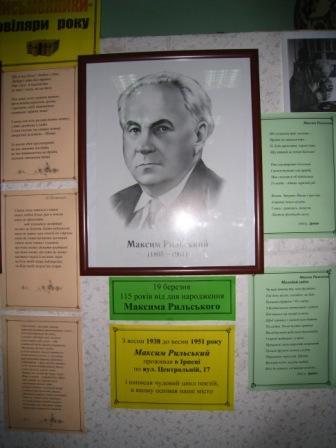 Будинок творчості письменників - Ірпінь