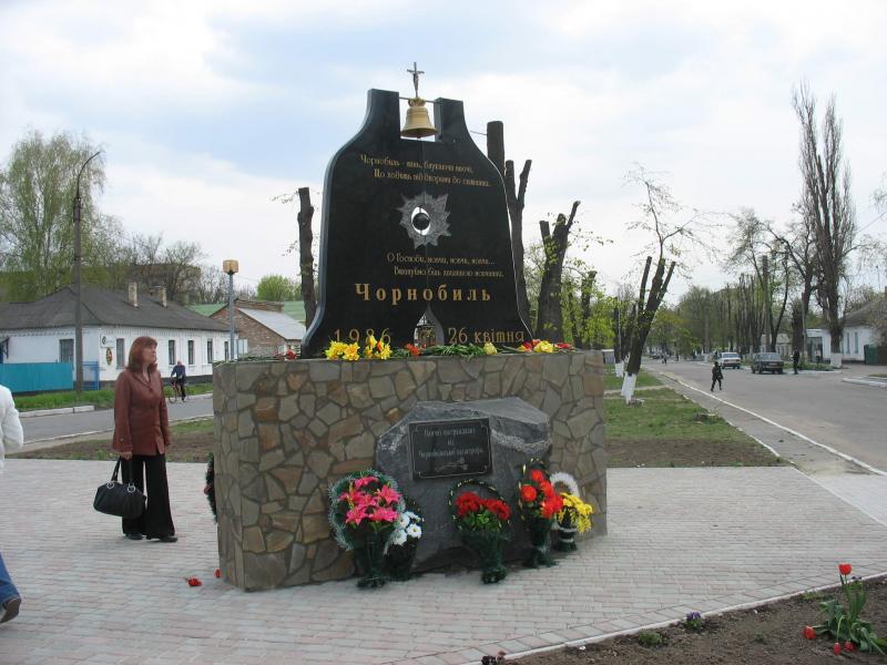 місто Звенигородка - Звенигородка