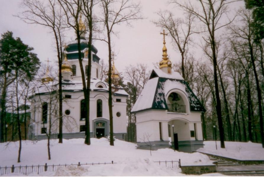 місто Ірпінь - Ірпінь