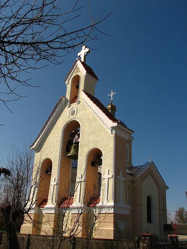 Моя Батьківщина - Новый Ярычев