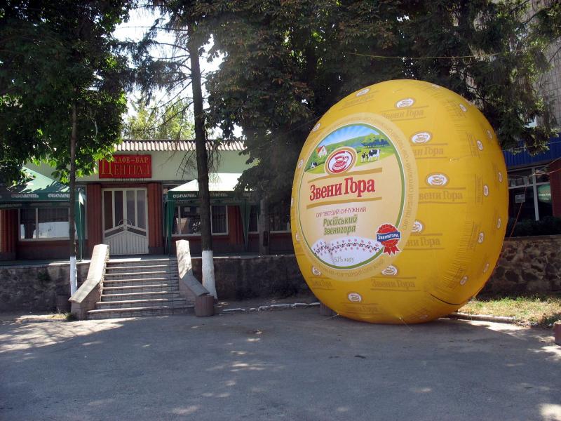 місто Звенигородка - Звенигородка