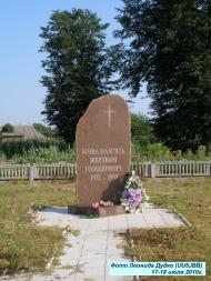 Степанцы - родина рода Дудко и Загорулько