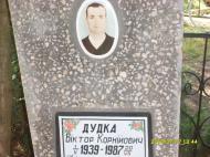 Степанцы - родина рода Дудко и Загорулько