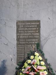 Степанцы - родина рода Дудко и Загорулько