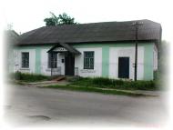 Организации