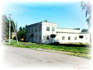 Организации