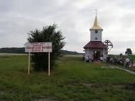 Буштино - Обрані фото