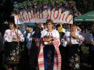 Мармизовка