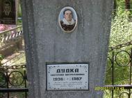 Степанцы - родина рода Дудко и Загорулько