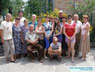 Степанцы - родина рода Дудко и Загорулько