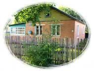 Организации