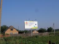 Степанцы - родина рода Дудко и Загорулько