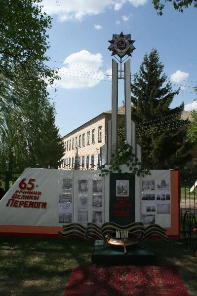село - Kovpyta