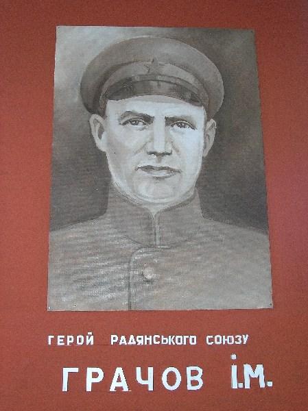 село - Ковпита