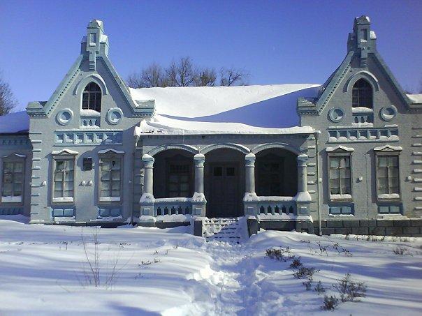 Солоне - Соленое