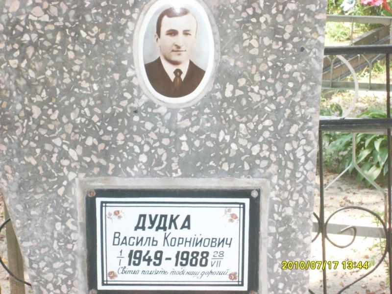 Степанцы - родина рода Дудко и Загорулько - Степанцы