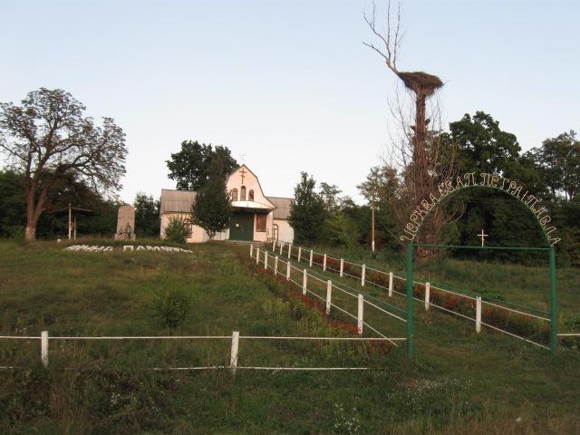 лето - Жорнокльови