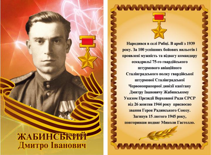 село - Хмільниця