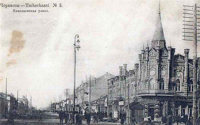 История - Черкассы