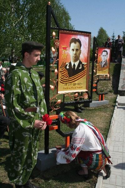 село - Ковпыта