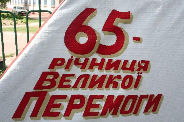село - Kovpyta