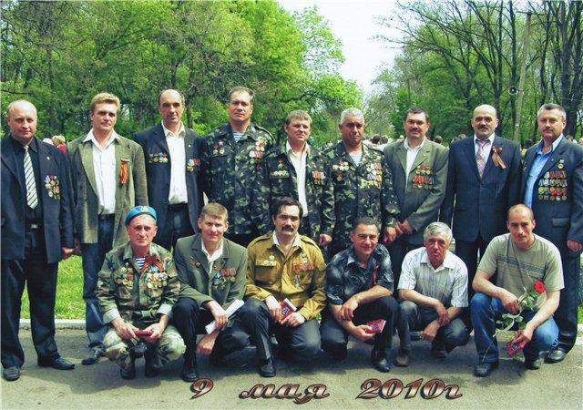 Наш город - Верхівцеве