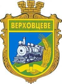 Наш город - Верхівцеве