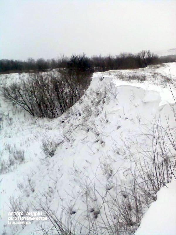 Взгляд издалека - Попельнастое