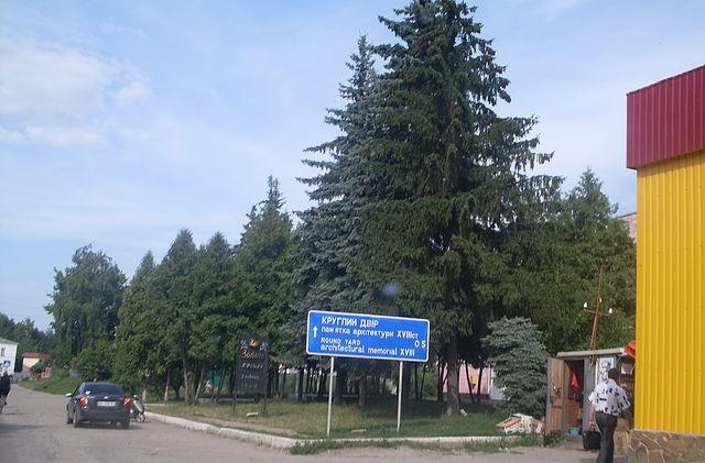 г Тростянец - Тростянець