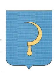 Герб села Бариш