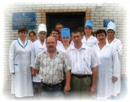 Амбулатория