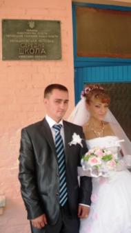 Сільське весілля