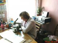 Амбулатория