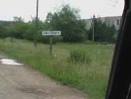 Никловичі клас!!!