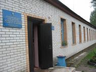 Амбулатория