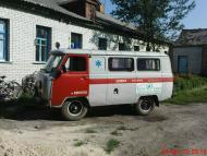 Амбулатория