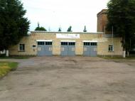 Организации