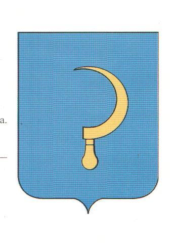 Герб села Бариш - Барыш