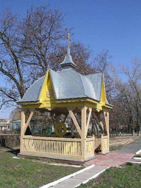 село - Іванівка