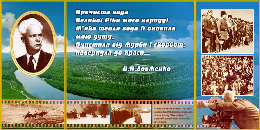 село - Іванівка